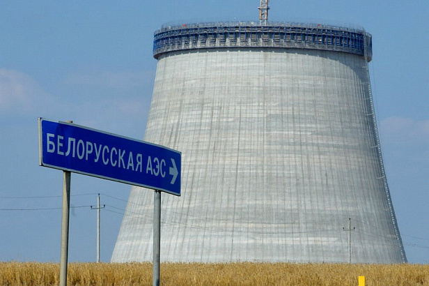 Belorussian Nuclear Power Plant