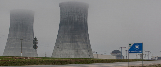 Belorussian Nuclear Power Plant