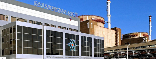 Balakovo Nuclear Power Plant